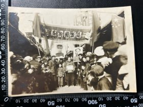 二区花园街庆祝大会(毛朱像)