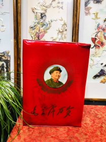 毛主席万岁头像版 像章册！超大超厚！32*23*5公分！整体品相良好！十分稀有难得！使用收藏皆可！红色收藏精品！
