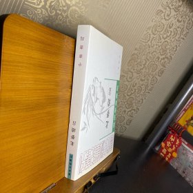 北梦琐言