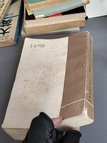 中国现代文学史 三人民文学出版社