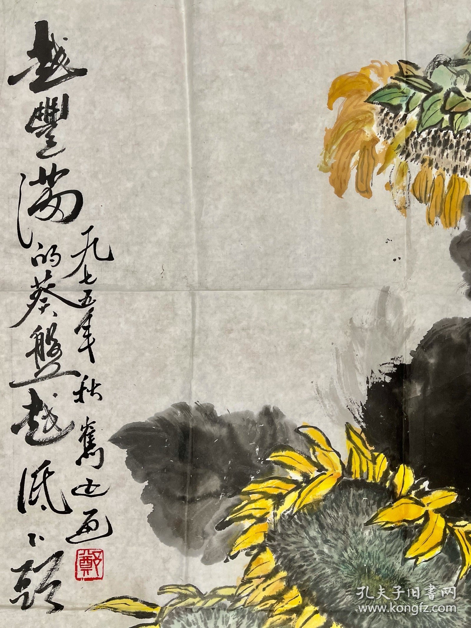 郑隽延，1937年2月7日生，天津市人。1958年毕业于天津市卫生学校，一九六三年毕业于天津医学院。曾任天津医科大学附属总医院外科医师，天津高等医学专科学校“外科学”及“人体解剖学”教师。1970年拜孙其峰先生为师，学习中国花乌画。现为中国美术家协会天津分会会员。