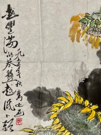 郑隽延,1937年2月7日生,天津市人。1958年毕业于天津市卫生学校,一九六三年毕业于天津医学院。曾任天津医科大学附属总医院外科医师,天津高等医学专科学校“外科学”及“人体解剖学”教师。1970年拜孙其峰先生为师,学习中国花乌画。现为中国美术家协会天津分会会员。