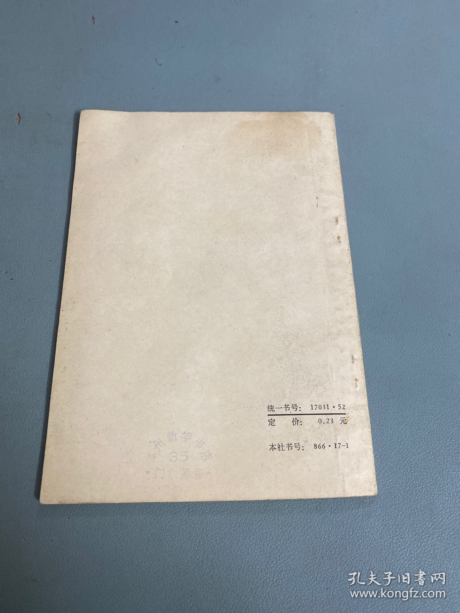 英汉化学化工词汇补编（化工机械部分）