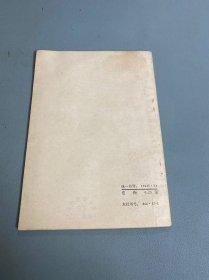 英汉化学化工词汇补编（化工机械部分）