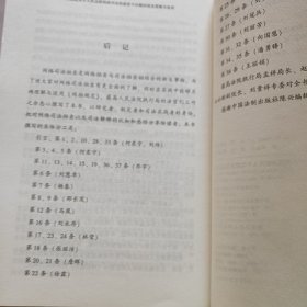 最高人民法院关于人民法院网络司法拍卖若干问题的规定理解与适用