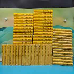 台湾联经版 + 中華書局版· （清）庫勒納等著；奉敕撰《清代起居注冊·雍正朝》（全套兩箱共55冊）
