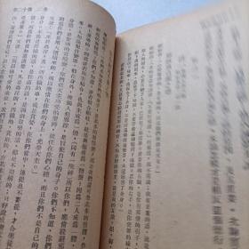 天主教教义提纲