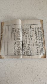 清代古籍《寄嶽雲齐试帖詳註》全套二本四卷内容，书内有一束鳳鸣朝陽江汉朝宗于‘海，山人足魚，深山何處锺，三月桃花浪，土農挟五，有嘉折首，外竹一枝斜更好，秋燕巳如客，调水符，柳梯，江于多是釣人居，春山如笑，修竹引薰風，八月湖水平，秋山極天净，江船火獨明，桃始花，春水绿波，春江花月夜，水泉動，山辉川婿，江城如书裹，出水芙蓉至十五咸支機石等等