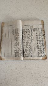 清代古籍《寄嶽雲齐试帖詳註》全套二本四卷内容，书内有一束鳳鸣朝陽江汉朝宗于海，山人足魚，深山何處锺，三月桃花浪，土農挟五，有嘉折首，外竹一枝斜更好，秋燕巳如客，调水符，柳梯，江于多是釣人居，春山如笑，修竹引薰風，八月湖水平，秋山極天净，江船火獨明，桃始花，春水绿波，春江花月夜，水泉動，山辉川婿，江城如书裹，出水芙蓉至十五咸支機石等等