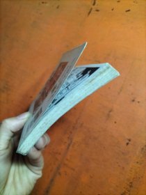 七龙珠 37 开始行动大作战 64开