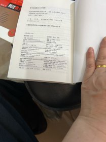 依法治教的探索