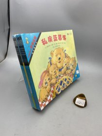 《数学启蒙》系列绘本（第3阶，共8册）