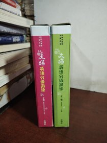 大猫英语分级阅读十级(适合小学六年级.初一)(9册读物+1册指导)