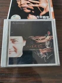 碟片光盘：刘欢 六十年代生人 CD