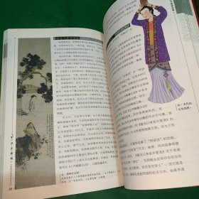 图说天下·探索发现系列：历史真相【冤案之谜项羽火烧阿房宫、千古风流话周郎、狄仁杰传奇、隐去光环的诸葛亮、揭秘韩信之死、一代名将李广的悲剧人生、李清照的晚年、真实的刘罗锅、悲情才子唐伯虎、岳飞死因探秘、乾隆皇帝的养生之道、、】