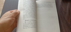 气象与农业生产300问  社会主义新农村建设书系