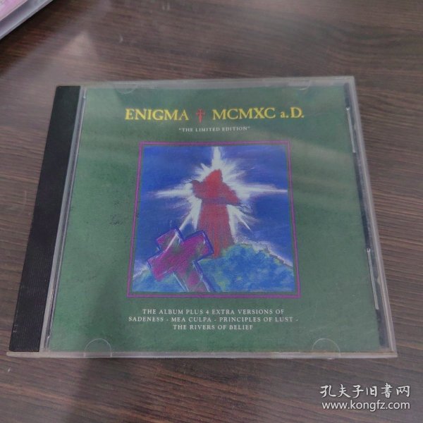 CD:ENIGMA