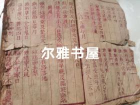 清刻双色套印《李淳风三元备用大镇灵应经》又名《新刊阴阳护救三教千镇厭法经》卷一至卷四全四卷   大量符咒《重刻阴阳三元备用百镇》卷一至卷四全四卷   两书合订一厚册 印朱红钤印