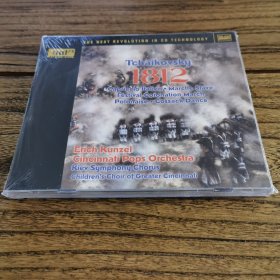 柴可夫斯基 Tchaikovsky 1812 Overture XRCD CD