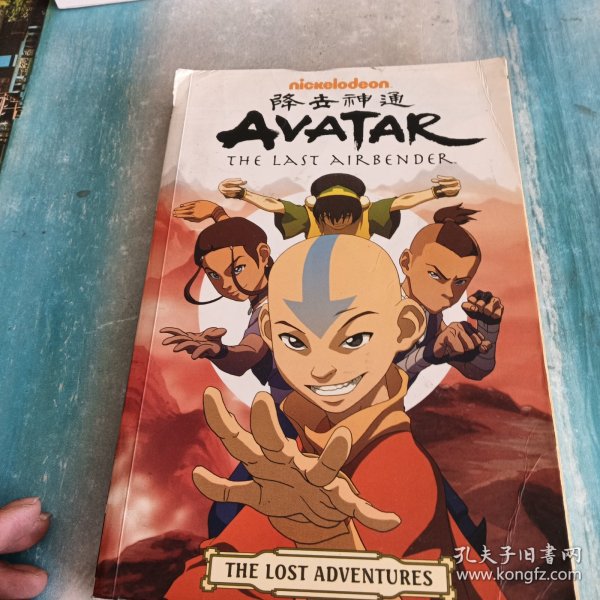 Avatar: The Last Airbender - The Lost Adventures