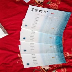 江海诗词 2024 年全四期合售