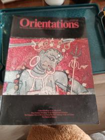 orientations1994年11月