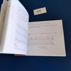 心电质控实践：案例讨论和赛题解析
