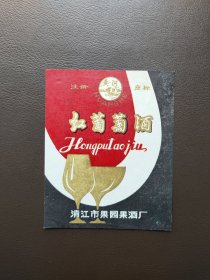 红葡萄酒标，清江市果园果酒厂