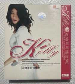 CD：陈慧琳—追忆哥哥张国荣 （2CD）