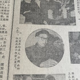 【贵州茅台酒创始人赖永初、赖茅】照片《贵州日报》