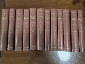 新莎士比亚全集（全12卷）：世界文豪书系