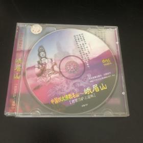 中国四大佛教名山峨眉山VCD