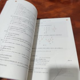 离散数学