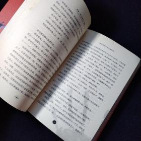 大年:郭文斌短篇小说精选