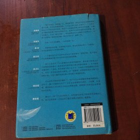 轻营销：互联网+时代小预算玩转大市场