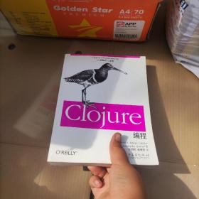 Clojure编程：Java世界的Lisp实践