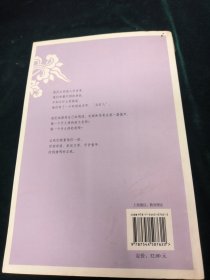 儿童的阅读与为了儿童的阅读 /点灯人丛书