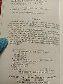 内在自信如何战胜形形色色的畏惧心理