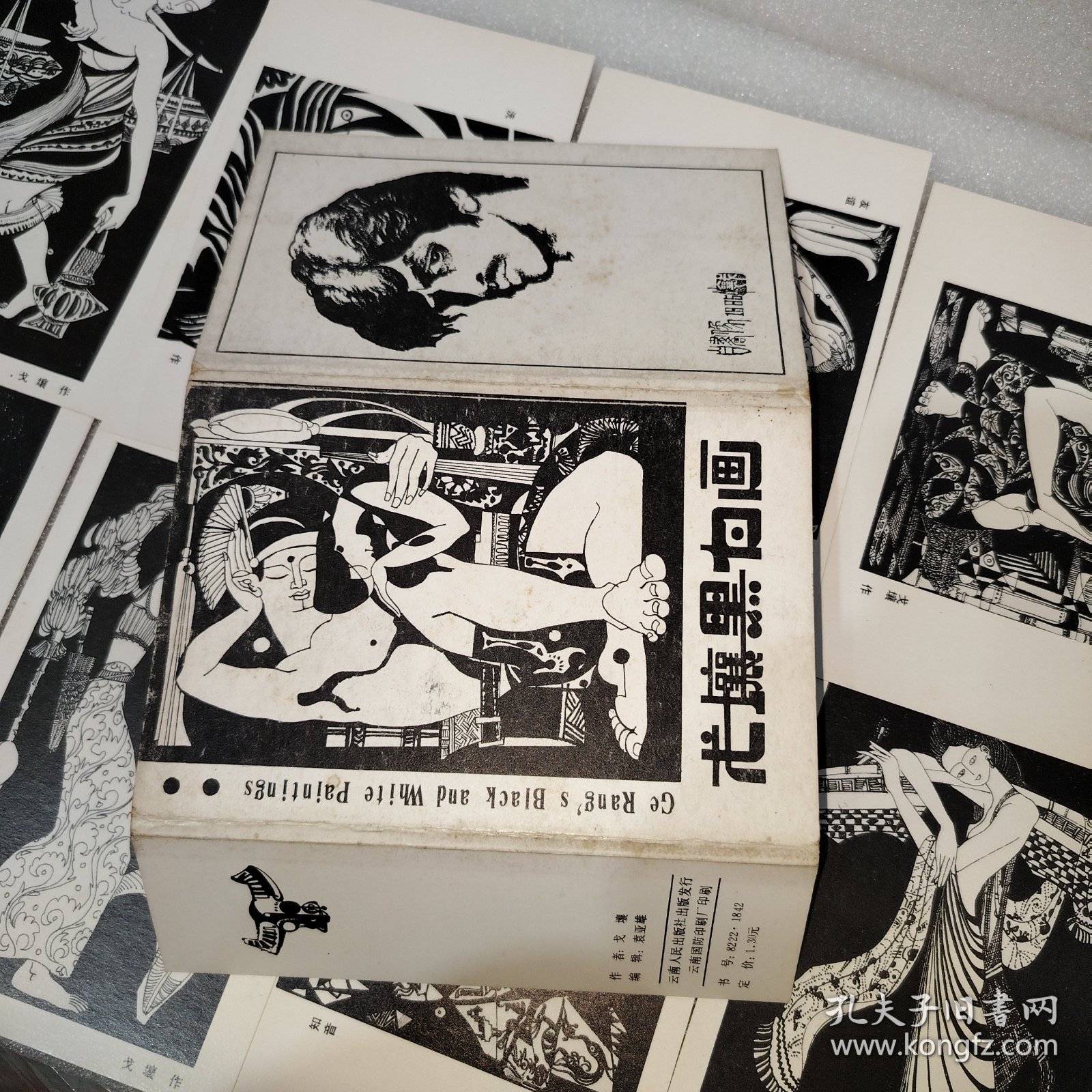 明信片 戈壤黑白画10枚一套