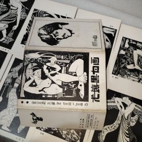 明信片 戈壤黑白画10枚一套