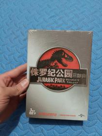 侏罗纪公园三部曲(3碟装DVD)