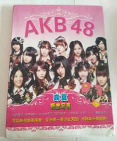 AKB48真夏视觉写真