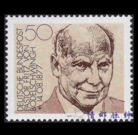 西德联邦德国邮票1977年神学家博德尔施文格诞辰百年纪念 名人人物 新 1全