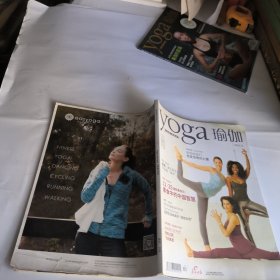 YogaJournal《瑜伽》杂志2015年第11期