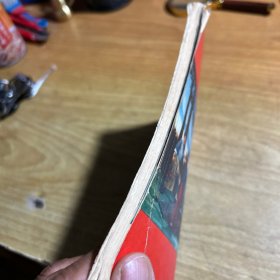 革命现代舞剧 红灯记