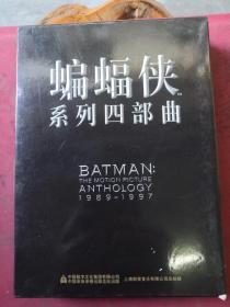 蝙蝠侠系列四部曲DVD4碟装