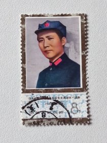J21伟大的领袖和导师毛泽东主席逝世一周年 J21(J21.6-2)8分 毛主席在陕北 3000万枚