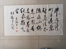 老著名书法大家罗学炎（雪翁）书法作品一幅，保真（书法袋）