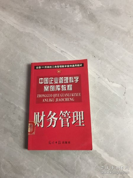 土地整理项目的经济学分析