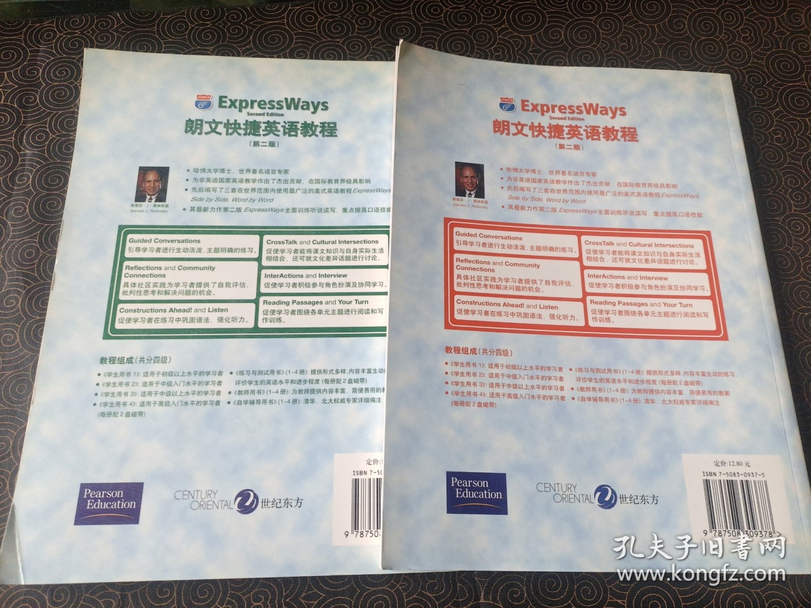 郎文快捷英语教程(第二版)3–4